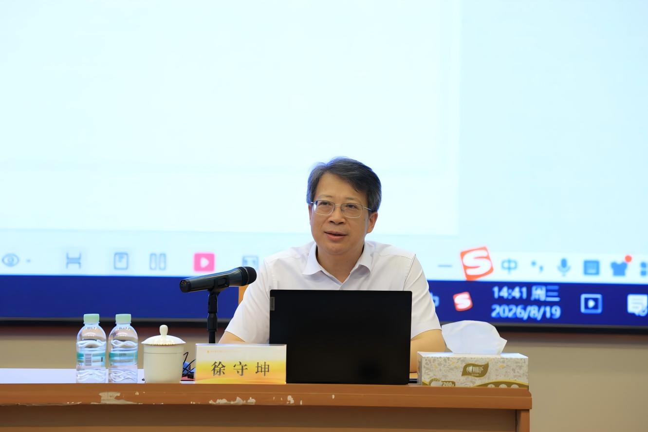 培训班特邀常州大学星空体育官方网页版
