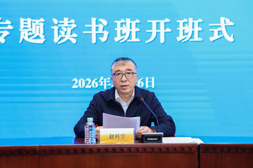 全体副处级以上干部参加