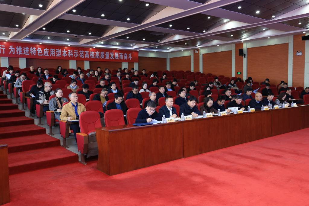 专题读书班深入星空体育官方网页版官网