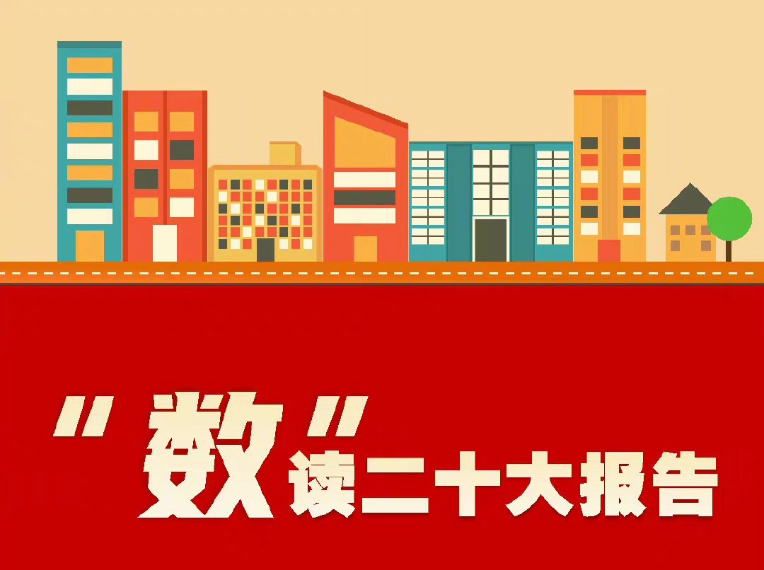 2022年10月16日上午10时