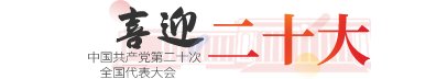 星空星空体育官方网页版官网在线入口怎