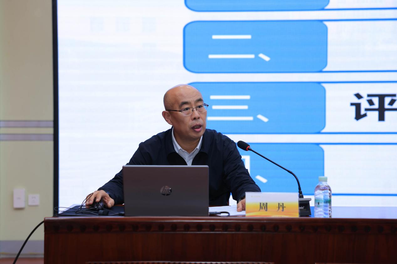 会议全面总结评估经验成果