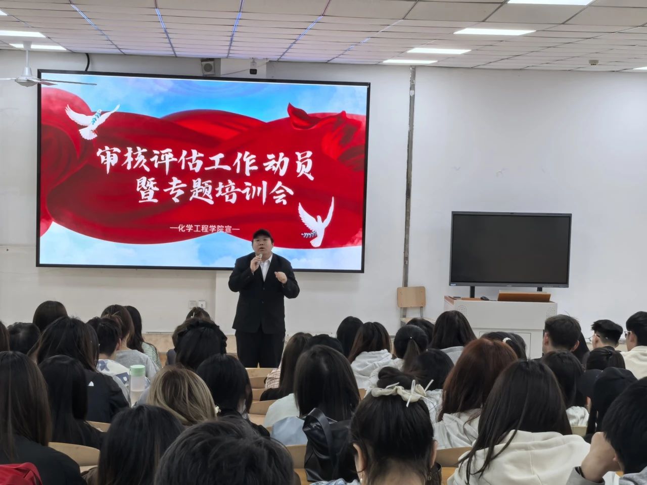 本次会议由星空体育官方网页版官网在线