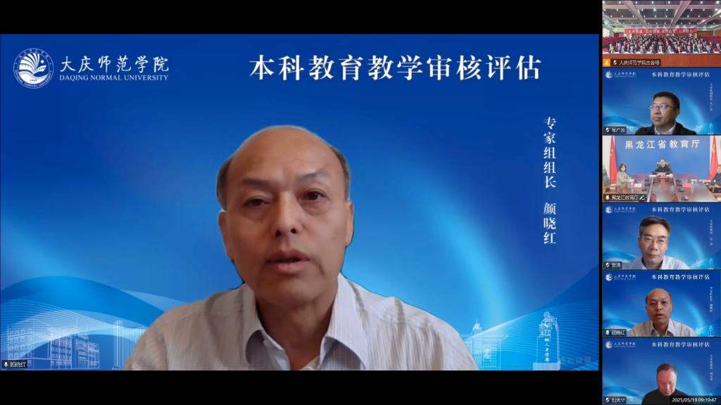 会议采取“线上+线下”相结合的方式进