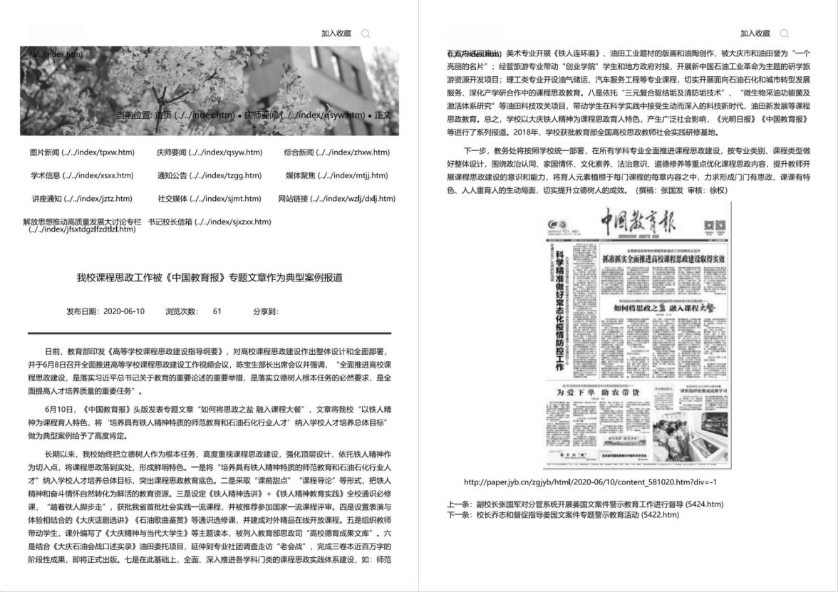 加快建设星空星空体育app最新版下载