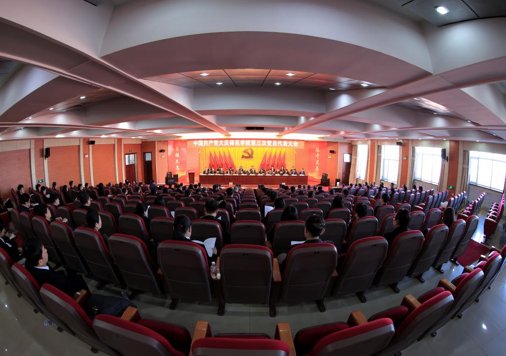 喜迎党代会 | 构建对外新格局 丰富
