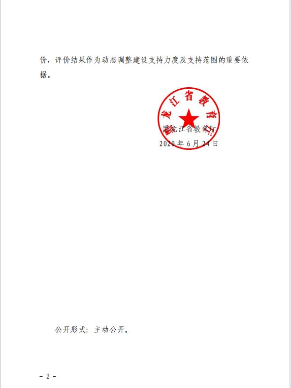 2079763974