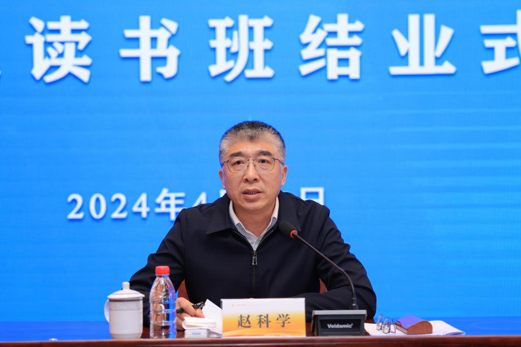全校副处级以上干部参加结业式