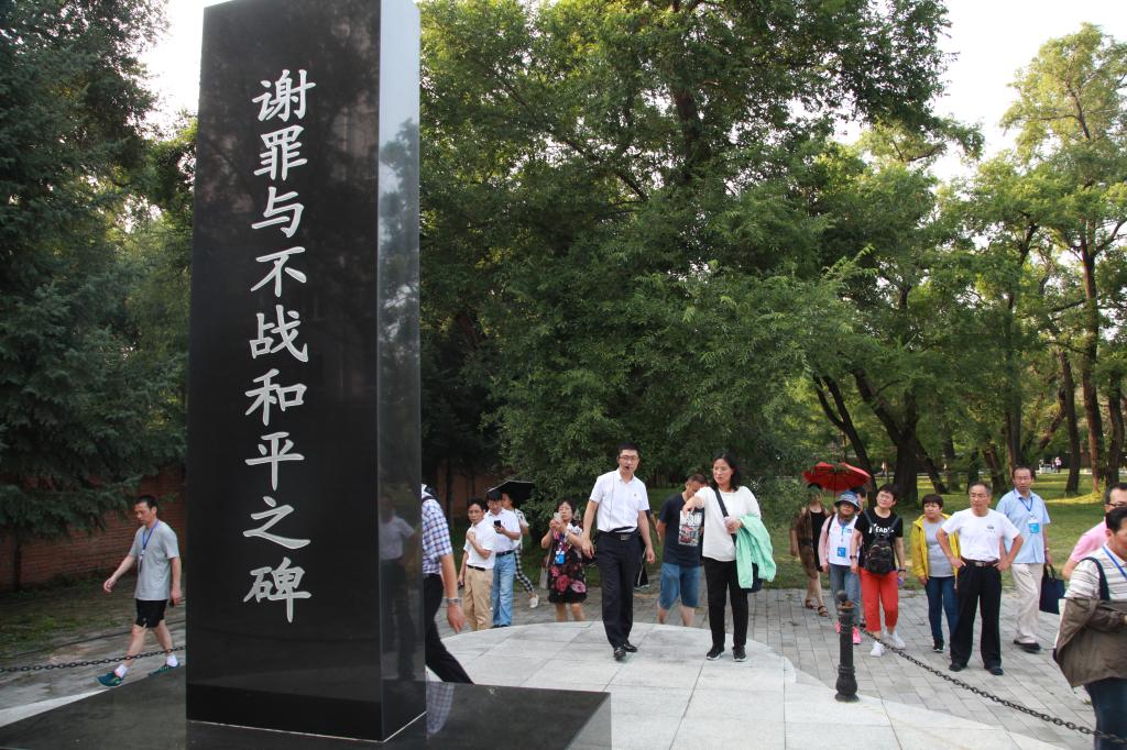 2019年暑期全国研修班共分为四期