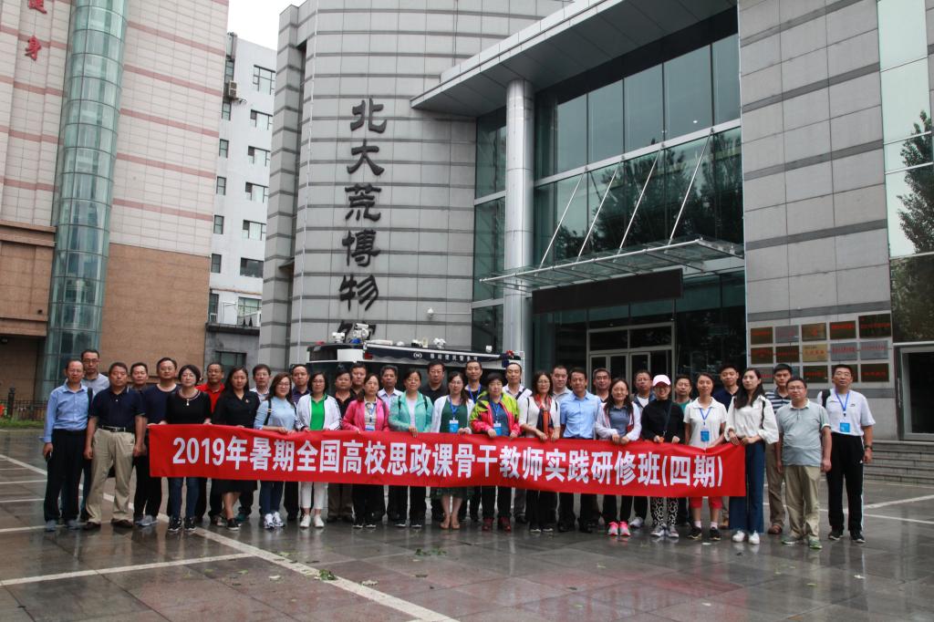 沿途教学等多种教学形式