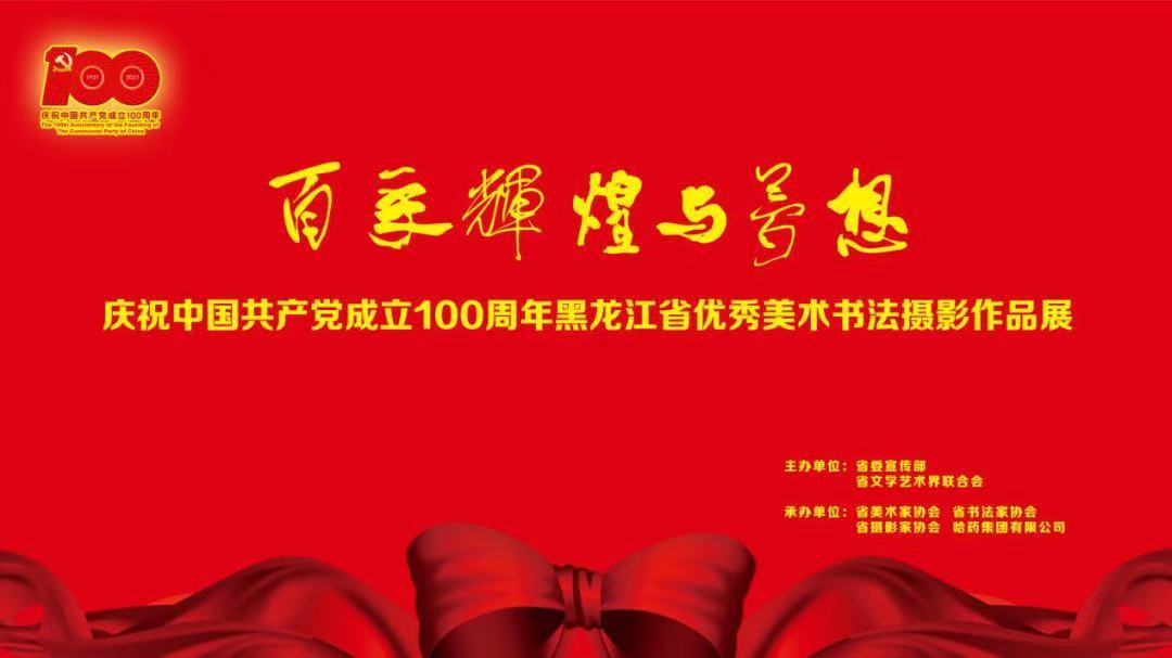 摄影三个展区