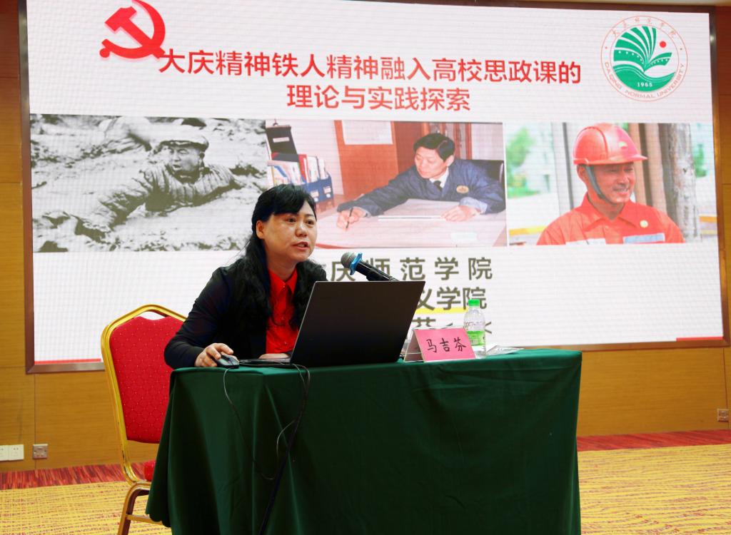 黑龙江省星空星空体育官方网页版官网在
