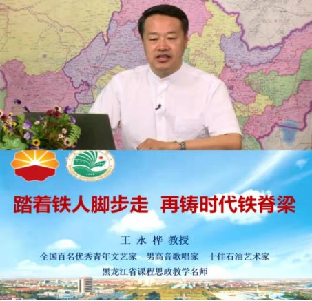 连续五年组织推荐精品课申报龙江网络特
