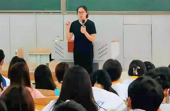 undefined 教师星空星空体育官方网页版官网在线入
