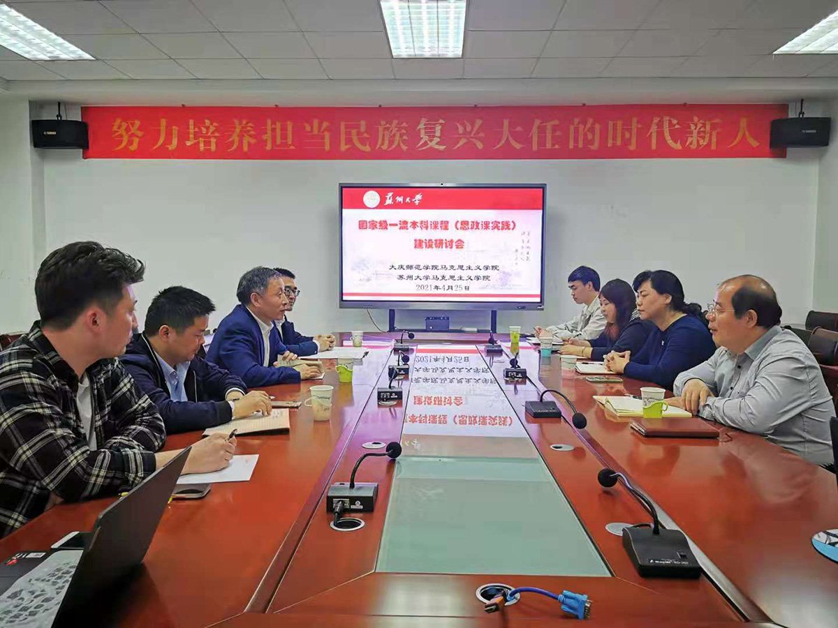 重庆工商大学