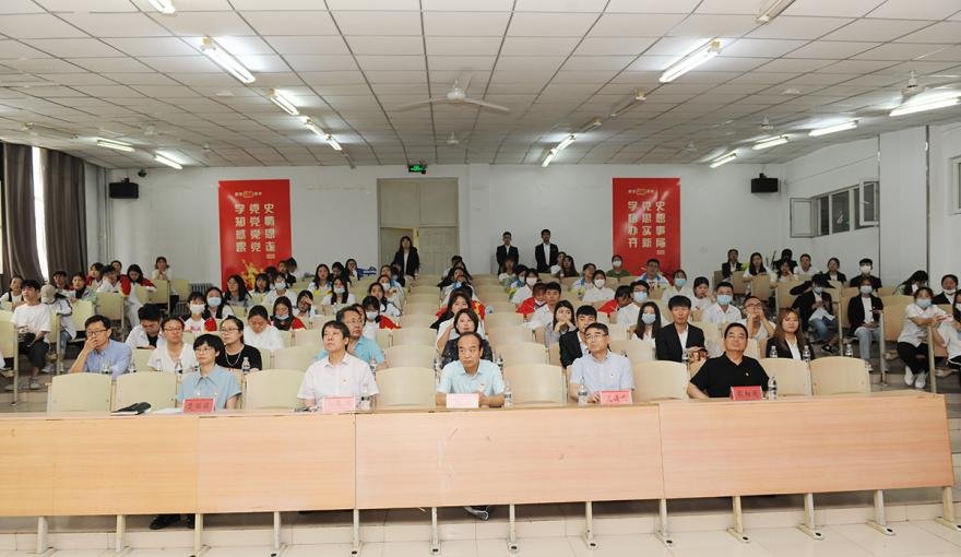 学史力行