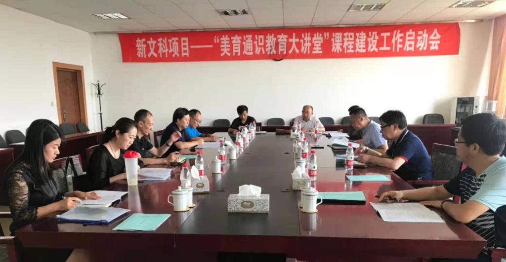 教师星空星空体育官方网页版官网在线入