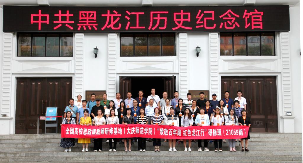 纪委书记滕强代表星空体育官方网页版官