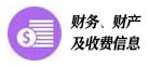 黑龙江省大庆市让胡路区西宾西路78号