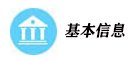 星空星空体育app最新版下载限时优惠