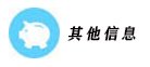 受理机构