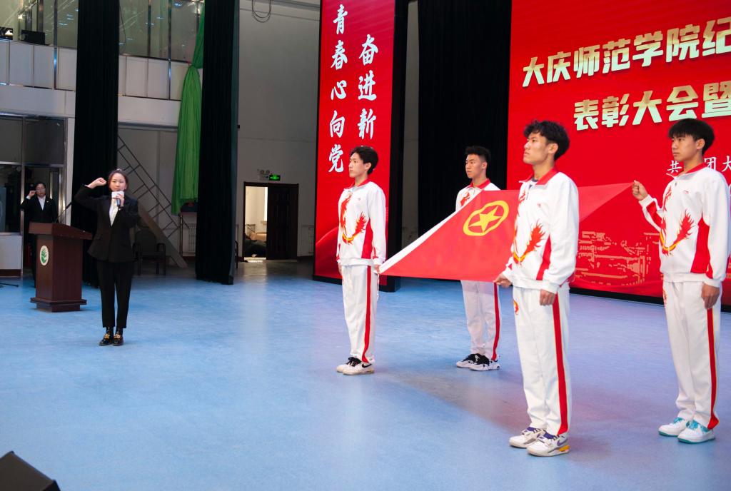 继承和发扬五四精神