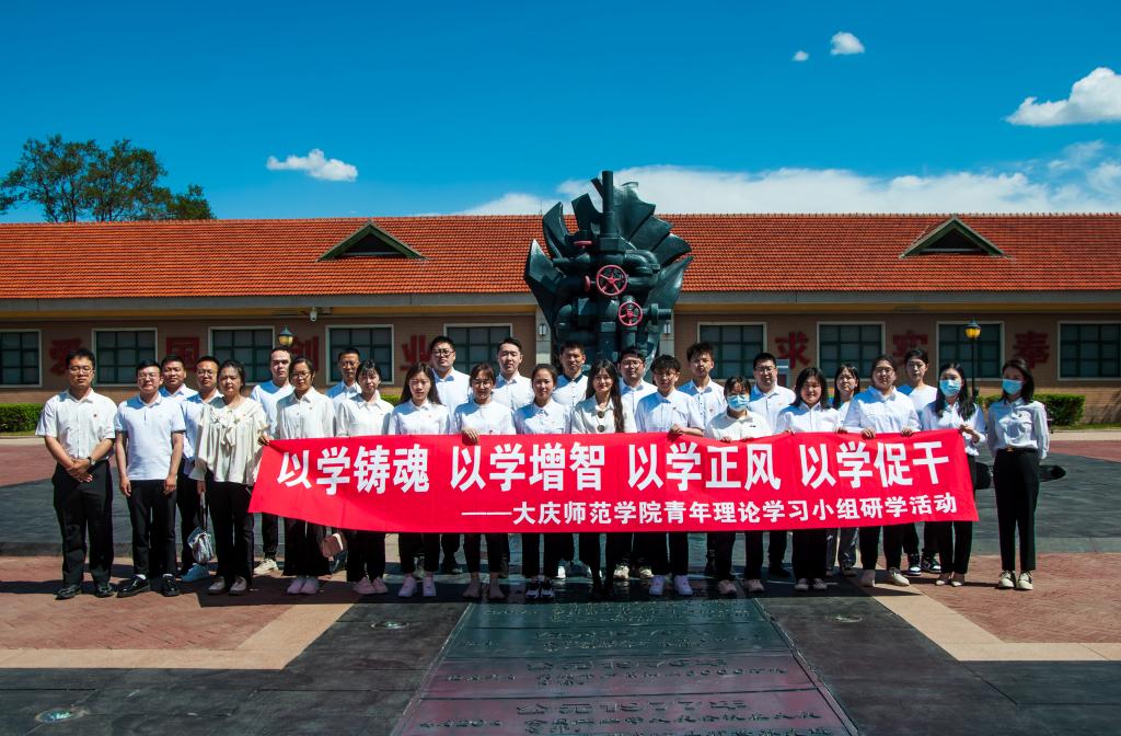 为国分忧的奉献精神