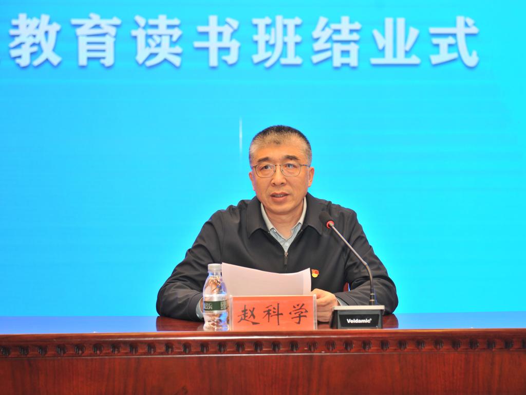 读书班分三组开展星空体育官方网页版官