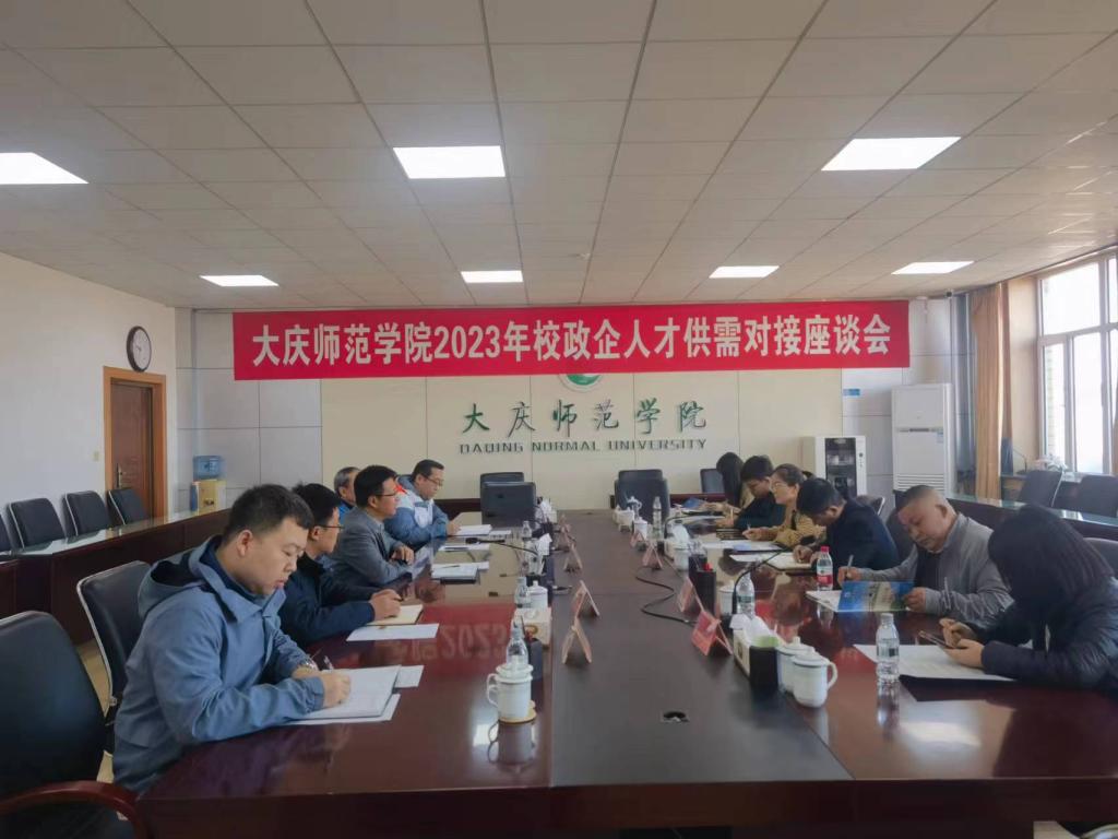 国务院关于高校毕业生就业工作的决策部
