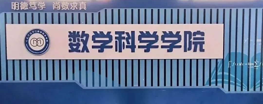 其中专任教师27人