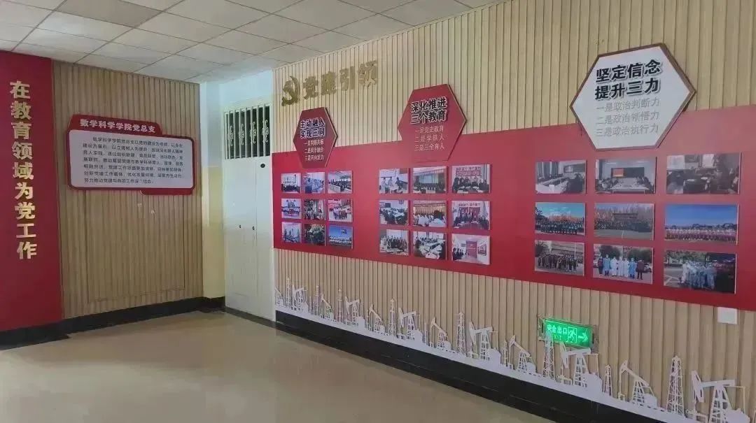 校教学名师1人