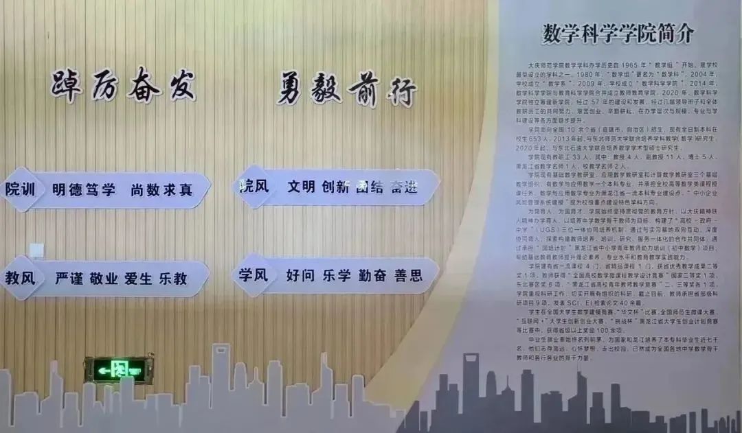 省教学名师1人