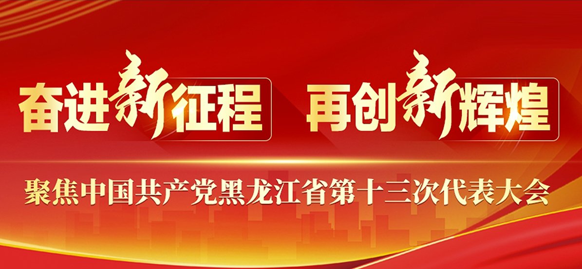 化学工程星空星空体育app最新版下载